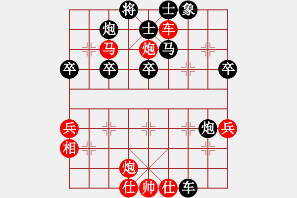 象棋棋譜圖片：小城棋事[54476387] -VS- beta[595500730] - 步數(shù)：60 