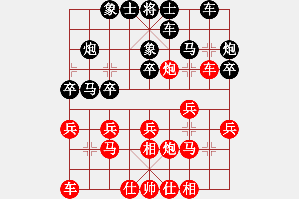 象棋棋谱图片：李望祥 先和 黄海林 - 步数：20 