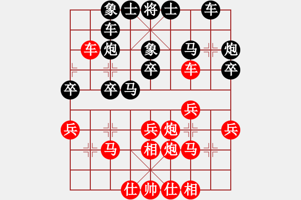 象棋棋谱图片：李望祥 先和 黄海林 - 步数：30 