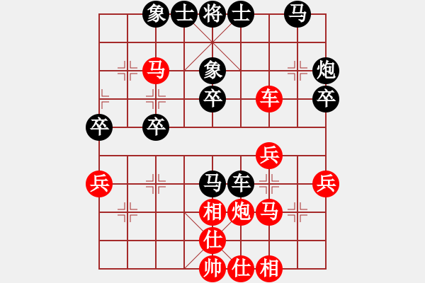 象棋棋谱图片：李望祥 先和 黄海林 - 步数：40 