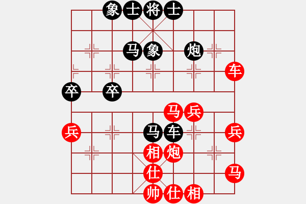 象棋棋谱图片：李望祥 先和 黄海林 - 步数：50 