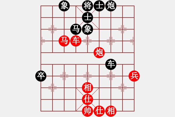 象棋棋谱图片：李望祥 先和 黄海林 - 步数：70 