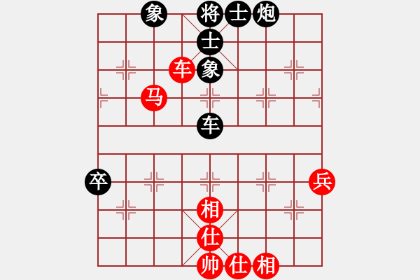 象棋棋谱图片：李望祥 先和 黄海林 - 步数：74 