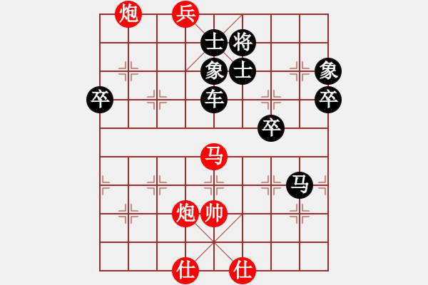 象棋棋譜圖片：楊公子(3段)-負(fù)-青青的小草(5級) - 步數(shù)：110 