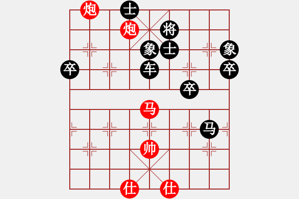 象棋棋譜圖片：楊公子(3段)-負(fù)-青青的小草(5級) - 步數(shù)：112 