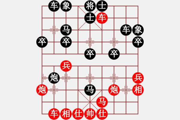 象棋棋譜圖片：楊公子(3段)-負(fù)-青青的小草(5級) - 步數(shù)：40 