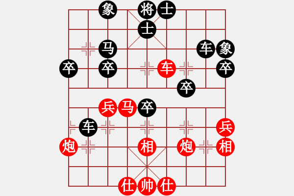 象棋棋譜圖片：楊公子(3段)-負(fù)-青青的小草(5級) - 步數(shù)：50 