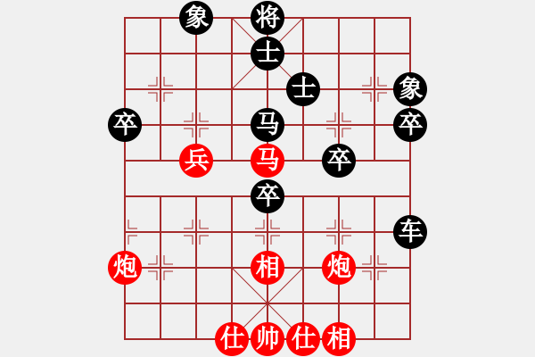 象棋棋譜圖片：楊公子(3段)-負(fù)-青青的小草(5級) - 步數(shù)：60 