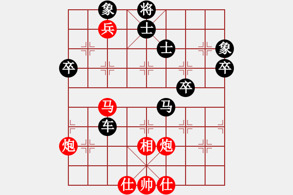 象棋棋譜圖片：楊公子(3段)-負(fù)-青青的小草(5級) - 步數(shù)：80 