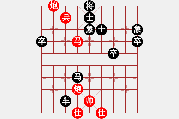 象棋棋譜圖片：楊公子(3段)-負(fù)-青青的小草(5級) - 步數(shù)：90 