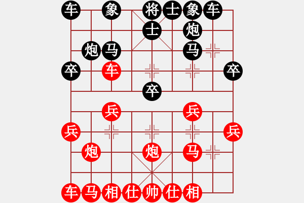 象棋棋譜圖片：C49定式.PGN - 步數(shù)：21 