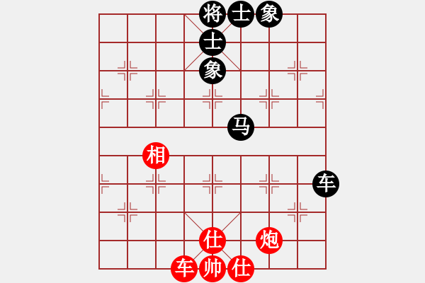 象棋棋譜圖片：棋魂浪子(9星)-和-掛機(jī)而已次(9星) - 步數(shù)：100 