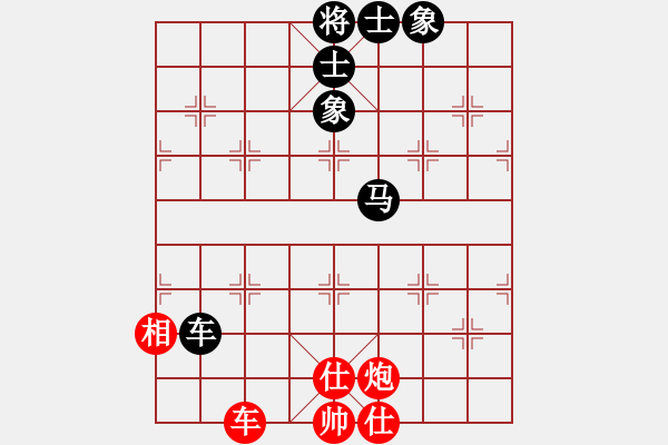 象棋棋譜圖片：棋魂浪子(9星)-和-掛機(jī)而已次(9星) - 步數(shù)：110 