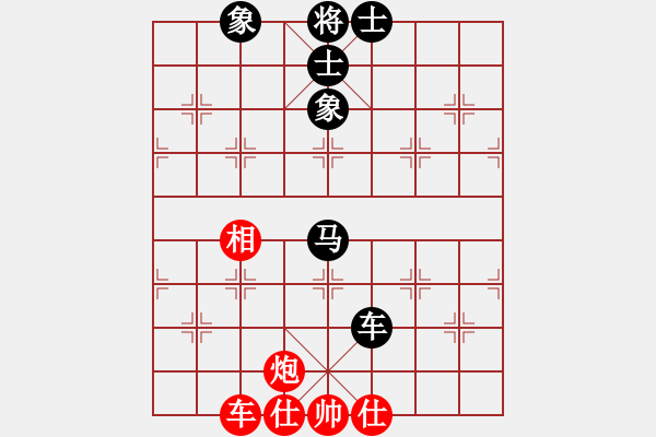 象棋棋譜圖片：棋魂浪子(9星)-和-掛機(jī)而已次(9星) - 步數(shù)：120 