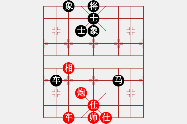 象棋棋譜圖片：棋魂浪子(9星)-和-掛機(jī)而已次(9星) - 步數(shù)：130 