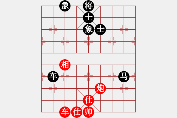 象棋棋譜圖片：棋魂浪子(9星)-和-掛機(jī)而已次(9星) - 步數(shù)：140 