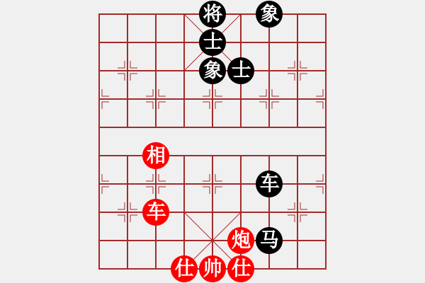 象棋棋譜圖片：棋魂浪子(9星)-和-掛機(jī)而已次(9星) - 步數(shù)：150 