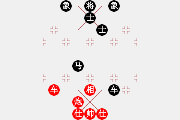 象棋棋譜圖片：棋魂浪子(9星)-和-掛機(jī)而已次(9星) - 步數(shù)：160 