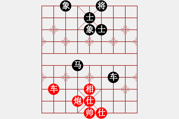 象棋棋譜圖片：棋魂浪子(9星)-和-掛機(jī)而已次(9星) - 步數(shù)：170 