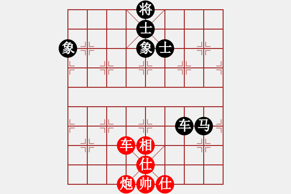 象棋棋譜圖片：棋魂浪子(9星)-和-掛機(jī)而已次(9星) - 步數(shù)：180 