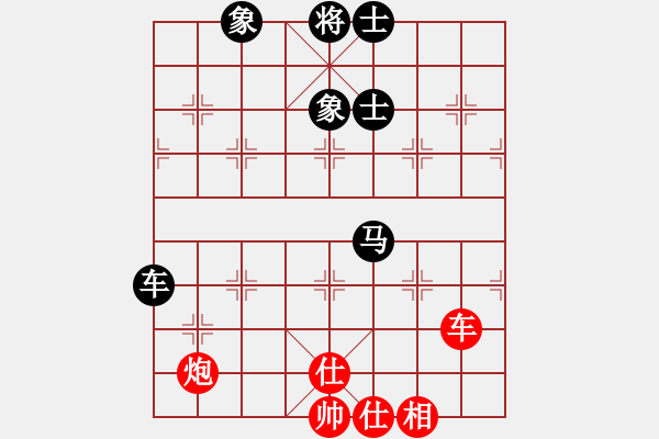 象棋棋譜圖片：棋魂浪子(9星)-和-掛機(jī)而已次(9星) - 步數(shù)：190 