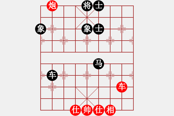 象棋棋譜圖片：棋魂浪子(9星)-和-掛機(jī)而已次(9星) - 步數(shù)：194 