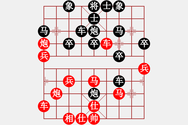 象棋棋譜圖片：棋魂浪子(9星)-和-掛機(jī)而已次(9星) - 步數(shù)：30 