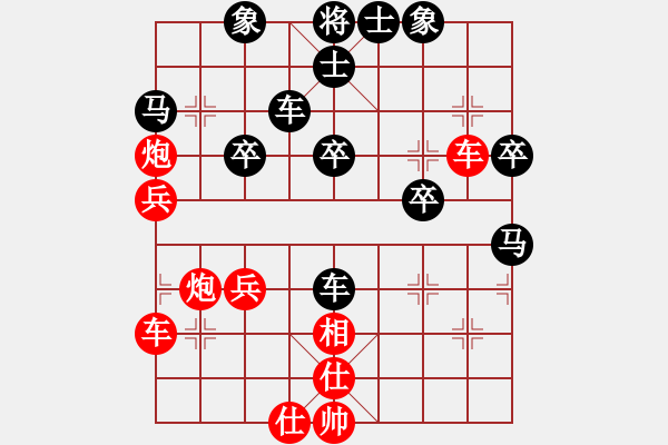 象棋棋譜圖片：棋魂浪子(9星)-和-掛機(jī)而已次(9星) - 步數(shù)：40 