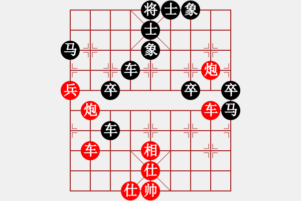 象棋棋譜圖片：棋魂浪子(9星)-和-掛機(jī)而已次(9星) - 步數(shù)：50 