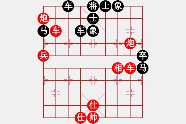 象棋棋譜圖片：棋魂浪子(9星)-和-掛機(jī)而已次(9星) - 步數(shù)：60 