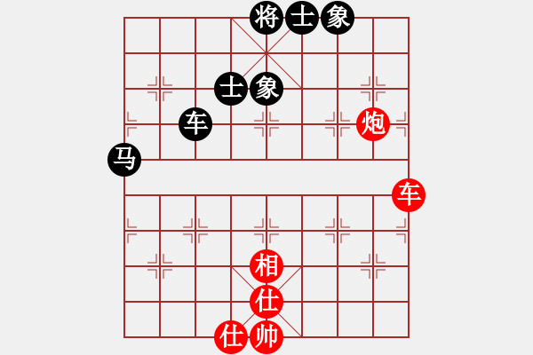 象棋棋譜圖片：棋魂浪子(9星)-和-掛機(jī)而已次(9星) - 步數(shù)：70 