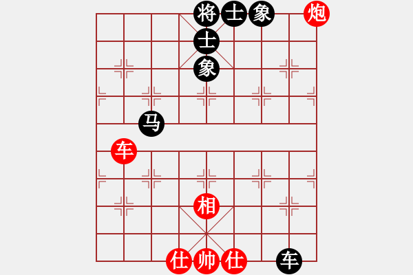 象棋棋譜圖片：棋魂浪子(9星)-和-掛機(jī)而已次(9星) - 步數(shù)：80 