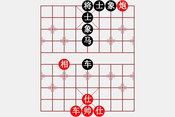 象棋棋譜圖片：棋魂浪子(9星)-和-掛機(jī)而已次(9星) - 步數(shù)：90 