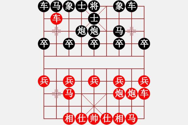 象棋棋譜圖片：金鉤炮對右中炮1128 - 步數(shù)：10 