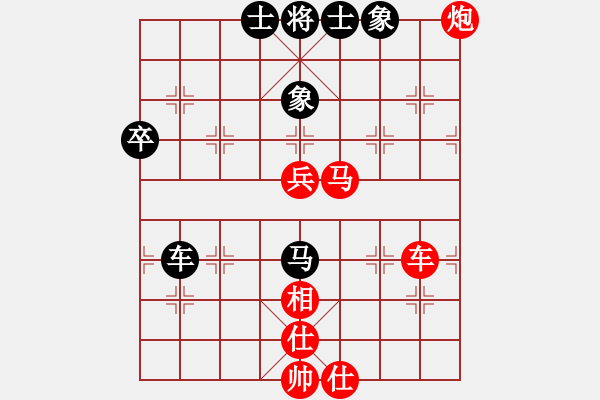 象棋棋譜圖片：金鉤炮對右中炮1128 - 步數(shù)：100 