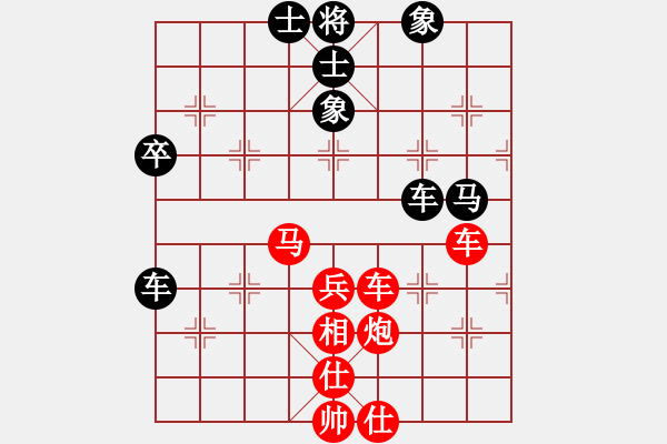 象棋棋譜圖片：金鉤炮對右中炮1128 - 步數(shù)：80 