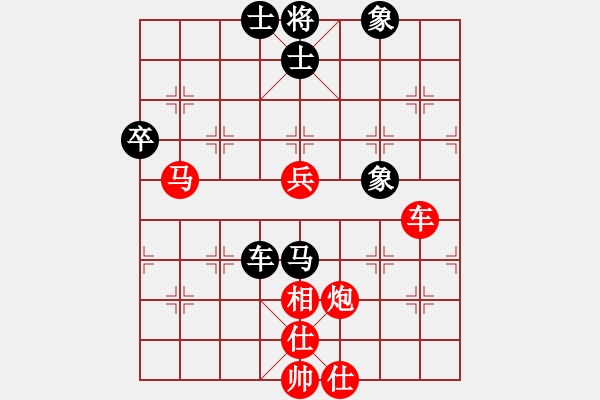 象棋棋譜圖片：金鉤炮對右中炮1128 - 步數(shù)：90 