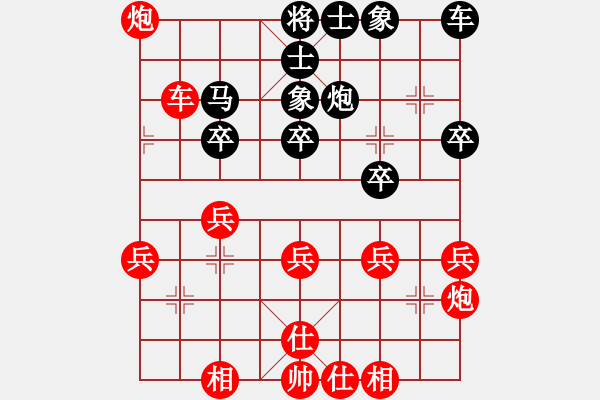 象棋棋譜圖片：運(yùn)子4 - 步數(shù)：5 