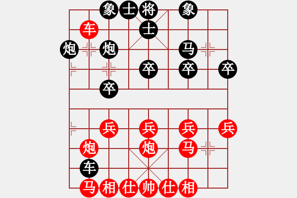 象棋棋譜圖片：洪大2017順炮113橫車對橫車（車一平六 士6進5） - 步數(shù)：22 