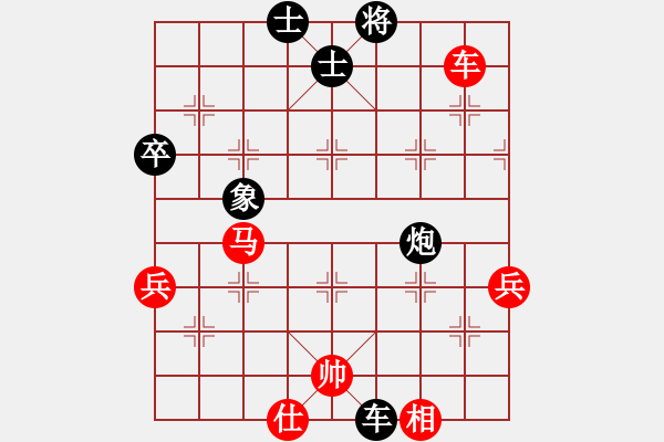 象棋棋譜圖片：黃薇       先負(fù) 馮曉曦     - 步數(shù)：110 