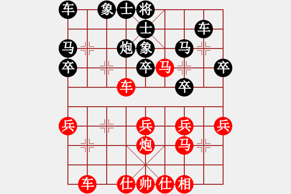 象棋棋譜圖片：黃薇       先負(fù) 馮曉曦     - 步數(shù)：30 