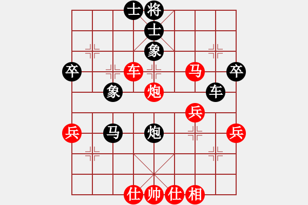 象棋棋譜圖片：黃薇       先負(fù) 馮曉曦     - 步數(shù)：60 