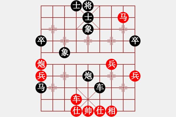 象棋棋譜圖片：黃薇       先負(fù) 馮曉曦     - 步數(shù)：70 