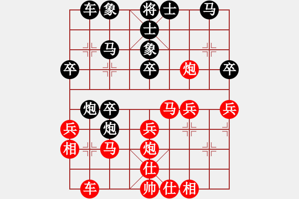 象棋棋譜圖片：11.13后和大仙 - 步數(shù)：30 