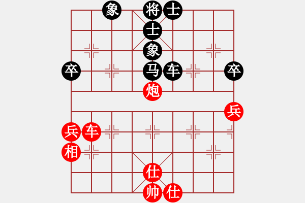 象棋棋譜圖片：11.13后和大仙 - 步數(shù)：60 