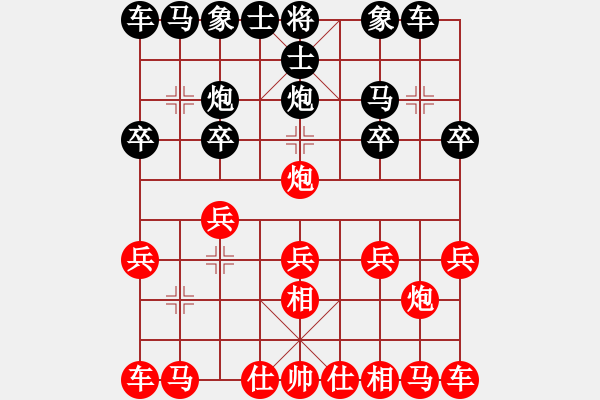 象棋棋譜圖片：crosscurrent[37605766] -VS- 大齡單身[1012001787] - 步數(shù)：10 