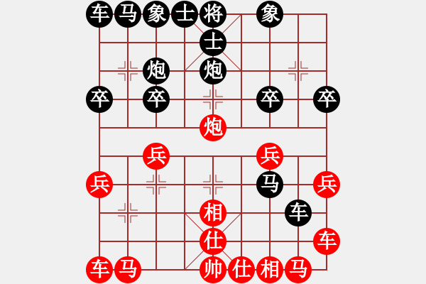 象棋棋譜圖片：crosscurrent[37605766] -VS- 大齡單身[1012001787] - 步數(shù)：20 