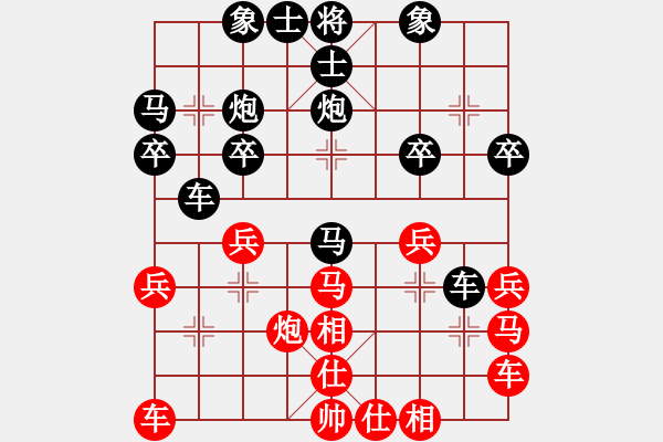 象棋棋譜圖片：crosscurrent[37605766] -VS- 大齡單身[1012001787] - 步數(shù)：30 