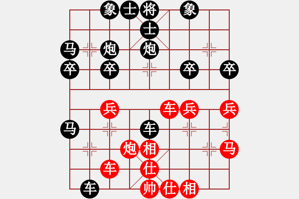 象棋棋譜圖片：crosscurrent[37605766] -VS- 大齡單身[1012001787] - 步數(shù)：40 