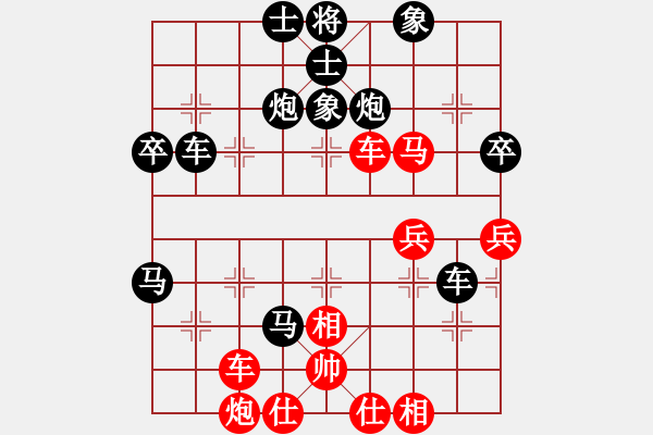 象棋棋譜圖片：crosscurrent[37605766] -VS- 大齡單身[1012001787] - 步數(shù)：60 